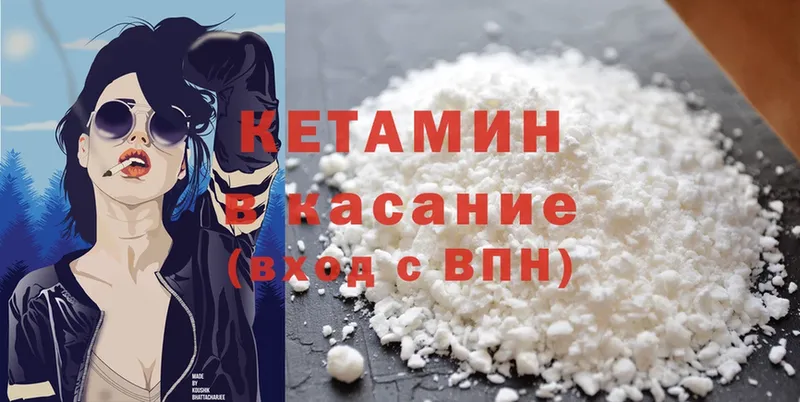 дарк нет официальный сайт  где купить наркотик  Рязань  КЕТАМИН ketamine 