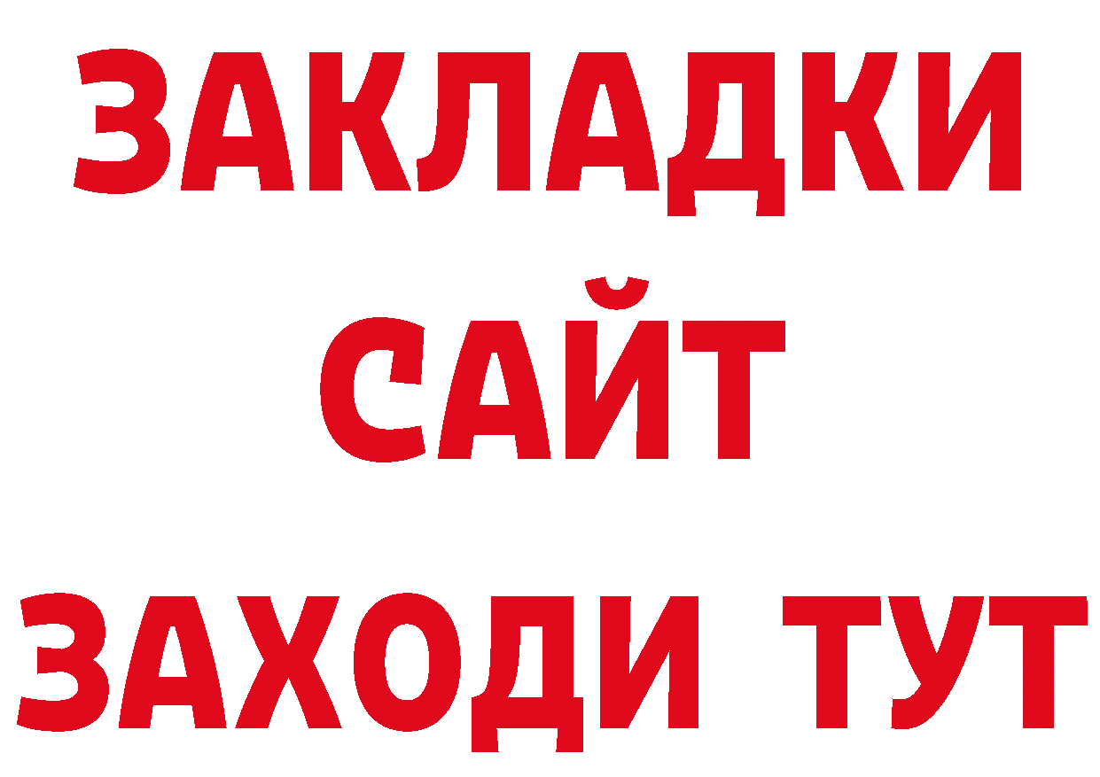 Что такое наркотики shop клад Рязань